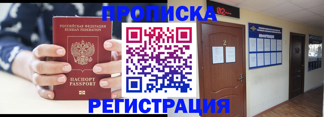регистрация для дет. сада в Краснодарском крае
