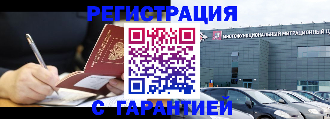 регистрация для дет. сада в Краснодарском крае