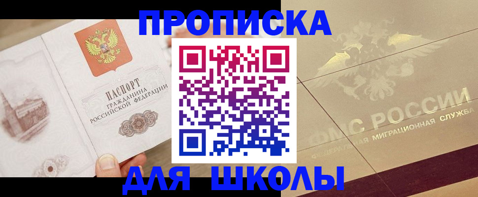 регистрация в Краснодарском крае